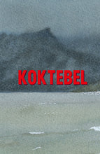 Indlæs billede til gallerivisning Julia Maria Gieysztor Bertelsen: Koktebel